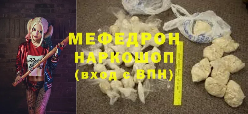 закладка  Тарко-Сале  blacksprut tor  Мефедрон mephedrone 